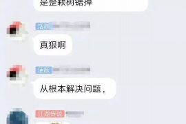 爱辉工资清欠服务